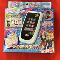 レア アイカツフォン スマート カバー ストラップ 付き (*´˘`*)♥ Amazon | アイカツ! アイカツフォンルックストラップ スパークル