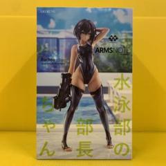 2025年最新】水泳部の部長ちゃんの人気アイテム - メルカリ