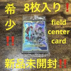 遊戯王　イビルツイン　デュエルセット　未開封 遊戯王 デュエルセット 超越竜 イビルツイン 未開封 YCSJ