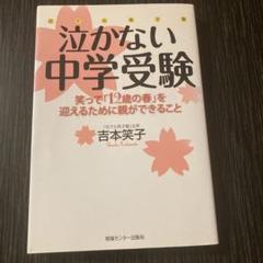 欅の息吹けやきのいぶき小島笑子歌集沃野叢書角川書店短歌