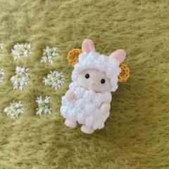 シルバニアファミリー　ひつじ