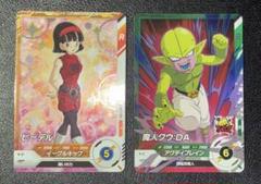 セクシー美女カード ドラゴンボール 18号 巨○ 谷間 下○ くいこみ ラスト セクシー美女キャラクターカード ドラゴンボール 18号 メイド
