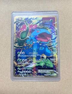 2025年最新】フシギバナex cp6の人気アイテム - メルカリ