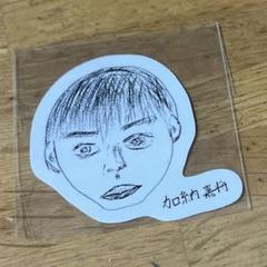 2025年最新】加納嘉将の人気アイテム - メルカリ