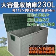 屋外ゴミ収納庫の中古 未使用品を探そう メルカリ 屋外ゴミ収納庫の中古 未使用品を探そう メルカリ