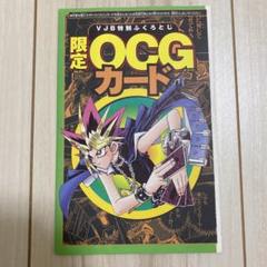 遊戯王 痛恨の呪術の中古 未使用品を探そう メルカリ