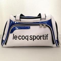 le coq sportif ゴルフボストンバッグ　シューズ収納ポケット付