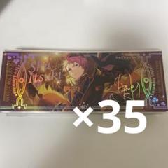 あんスタ 中国 ホロチケ オロチケ 斎宮宗 あんスタ 中国 斎宮宗 - メルカリ
