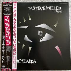 新品未使用未開封紙ジャケットCD スティーヴ・ミラー・バンド/アブラカダブラ Amazon.co.jp: Abracadabra: ミュージック