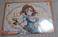 2025年最新】ラブライブ ランチョンマットの人気アイテム - メルカリ