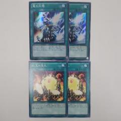 竜の交感の中古 未使用品を探そう メルカリ