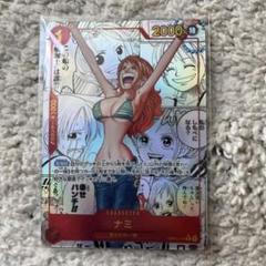 ① (傷有り) ナミ(パラレル)(スーパーパラレル)(コミック