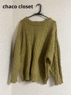 chaco closet☆パッチワークケーブル編みニットプルオーバー