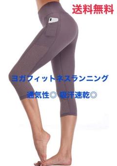 スポーツレギンス レディース 7分丈 スポーツ 速乾 スポーツレギンス ダンス ボトムス スパッツ 大きいサイズダンス用 超美脚 ストレッチ タイツ スパッツレギンス レディース 5カラー 7 の中古 未使用品を探そう メルカリ