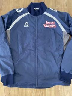 青森山田高校　サッカー部　ウインドブレーカー