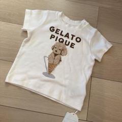 【未使用品】ジェラピケ　アイスクリーム柄　3点セット Yahoo!オークション -「gelato pique アイス」(ジェラートピケ