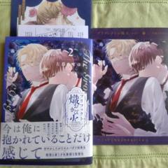 2025年最新】6月新刊コミックの人気アイテム - メルカリ