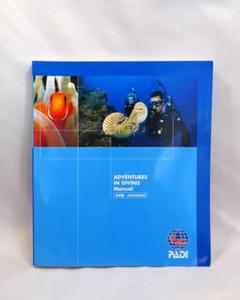 PADI ダイビング教材 ガイドトゥーティーチング 2025年最新】padi 教材の人気アイテム - メルカリ