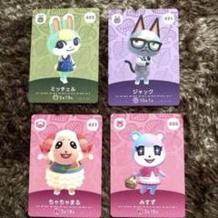 どうぶつの森 amiiboカード みすず ちゃちゃまる ジャック