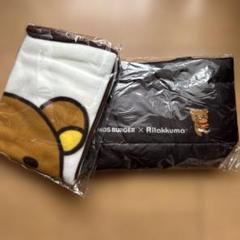 【新品・非売品】モスバーガー×リラックマ　ふわふわトートバッグ/ブランケット❼⓿