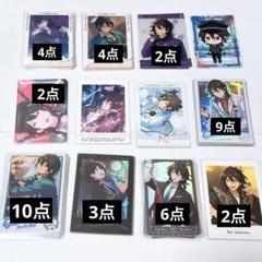 朔間零 ぱしゃ クリアカード セット
