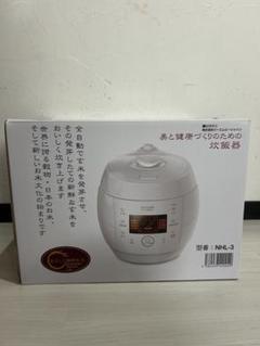 2025年最新】なでしこ健康生活 炊飯器の人気アイテム - メルカリ