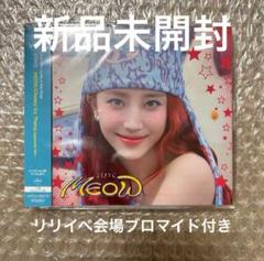 2025年最新】staycスミンの人気アイテム - メルカリ