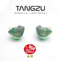 新品 匿名 LINSOUL TANGZU Wan’er S.G mic イヤホンのサムネイル