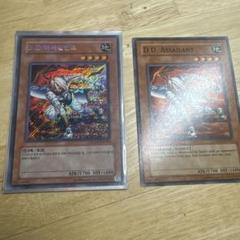 遊戯王 Ｄ.Ｄ.アサイラント　英語　シークレット DDアサイラント 英語版 英語 シークレット 遊戯王 - メルカリ