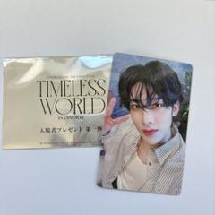 リッキー　リキ　ゼベワン　入場特典　映画　トレカ　zerobaseone