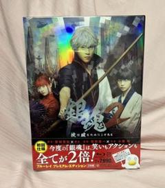 2025年最新】銀魂 dvd 実写の人気アイテム - メルカリ