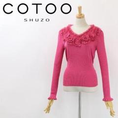 2025年最新】COTOO レディース ニット・セーターの人気アイテム