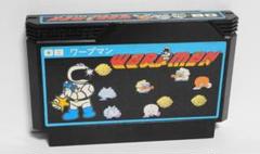 ファミコンソフト　ワープマン (箱説あり) FC ナムコ 08 ワープマン ファミコン ソフト 箱・説明書有り