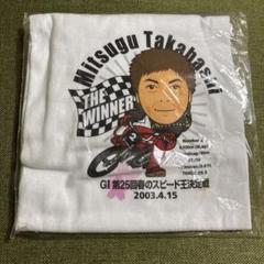 オートレース髙橋貢選手Ｔシャツ