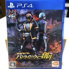 PS4 仮面ライダー バトライド・ウォー 創生