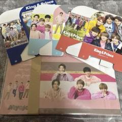 King&Prince MYOJO マガジンbox
