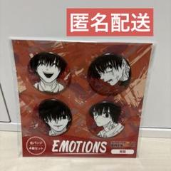 2025年最新】SAKAMOTO DAYS 缶バッジの人気アイテム - メルカリ