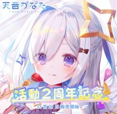 2025年最新】天音かなた活動2周年記念 活動二周年記念フルセット