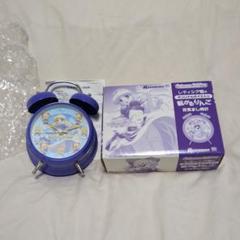 プリンセスホリデイ　レティシア姫の転がるりんご　目覚まし時計　デッドストック美品