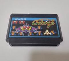 ＜超レア＞【中古ファミコンソフト】『ギャラガ』ハードケース版 再販版 ソフトのみ
