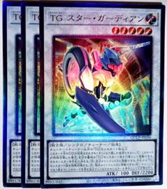 (未使用･未開封品)　遊戯王/第10期/07弾/SAST-JP039 TG スター・ガーディアン bt0tq1u TGスターガーディアン | 20thシク | ドラゴンスター | 遊戯王