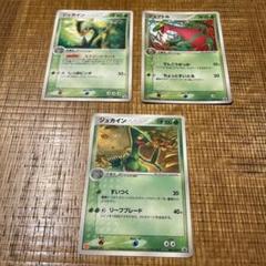 ポケモンカード