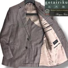 J6315 新品 五大陸 DELFINO生地絹麻ホップサックジャケット 茶AB6