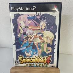 サモンナイト4