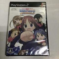 【未開封】 PS2 がくえんゆーとぴあ まなびストレート!