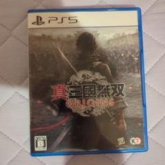 真・三國無双ORIGINS 　プレイステーション5