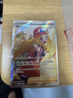 ポケモン - セレナsr[極美品]おまけ付き ポケモン セレナ SR - メルカリ