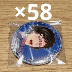 二階堂大和 記念日2022 缶バッジ まとめ売り アイドリッシュセブン（原作版） 缶バッジコレクション グループ