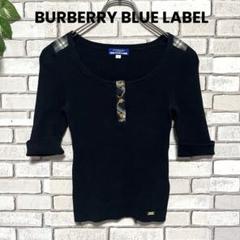 BURBERRY BLUE LABEL長袖Tシャツ フェアリーグランジ　y2k 2025年最新】Y2k グランジの人気アイテム - メルカリ