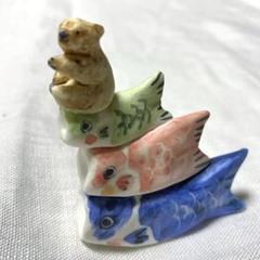 週末SALE‼️ 新品　一点もの　村井陽子さん クマと鯉のぼり　匿名配送